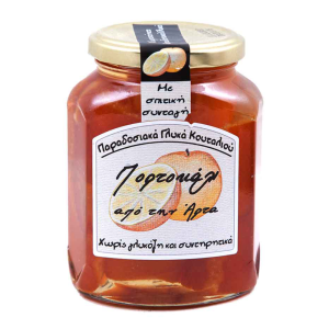 gliko koutaliou portokali apelsin 450gr