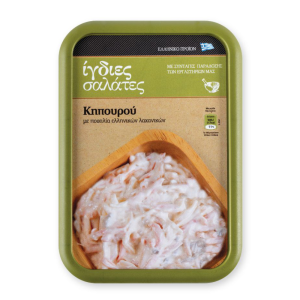 Kipourou grönsaksröra röra 250g