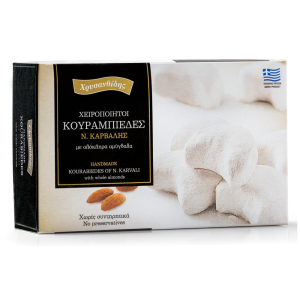 Kourabie kakor Chrisanthidis 430gr