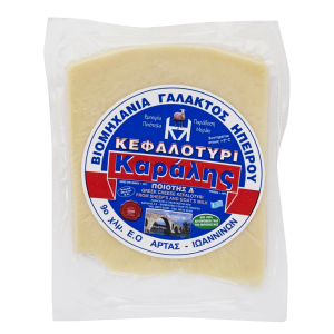 kefalotiri karalis 250 gr Karalis
