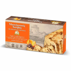 Makedonikos halvas apelsin choklad 200gr