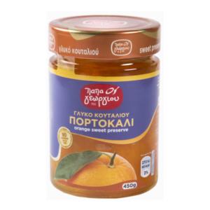 Gliko koutaliou portokali  450g Papageorgiou